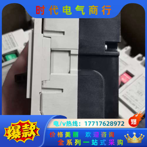 原装断路器空气开关NF-CW SW HW 3P 50A议价