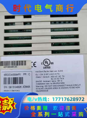 AO845A 模块 DCS PLC 模拟量卡件3BSE议价