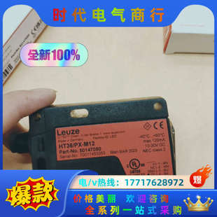 现货4议价 M12劳易测光电开关2023年 HT36