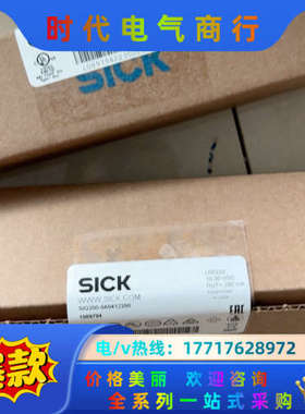 Sick SIG200-0A0412200 西克IOlink议价