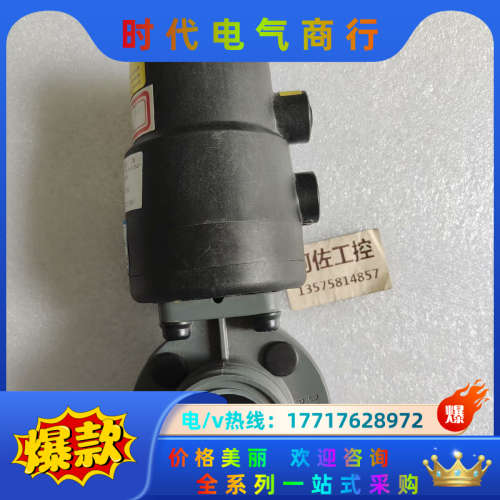 全新盖米双偏心气动蝶阀410 25D 71410R议价