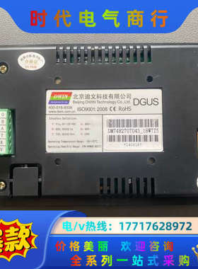 迪文 DMT48270T043_18WTZ5议价