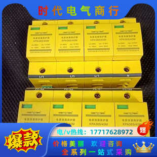 电源浪涌保护器KPA385 407M议价