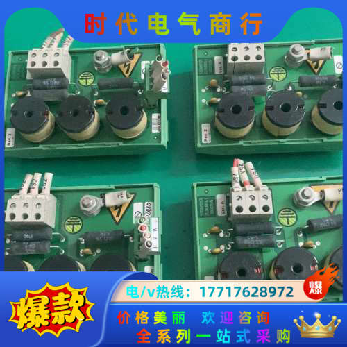 维嘉82系统滤波器4个，21.54.0016.1，B05议价