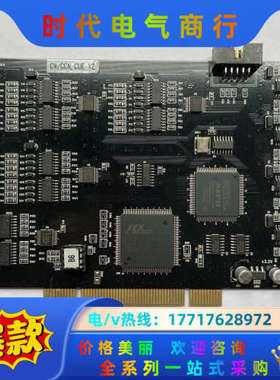 MVTech IO控制卡TRG-IO-32-EPM1270T议价