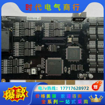 MVTech IO控制卡TRG-IO-32-EPM1270T议价