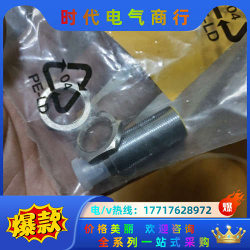 BI8-M18-AP6X-H1141,图尔克全新原封装,只剩议价