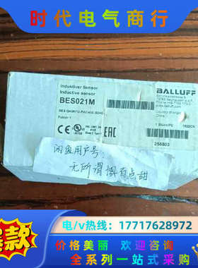 BESQ40KFU-PAC40E-S04G货号BES021M议价
