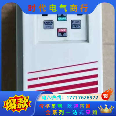 科比F5变频器12F5C3B-YG1A/ 380V4KW 成议价