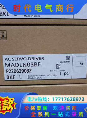 全新原装A6 MADLN05BE 100W总线伺服议价