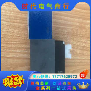 M力士乐比例阀订议价 G24Z4 4WRPH6C4B40L