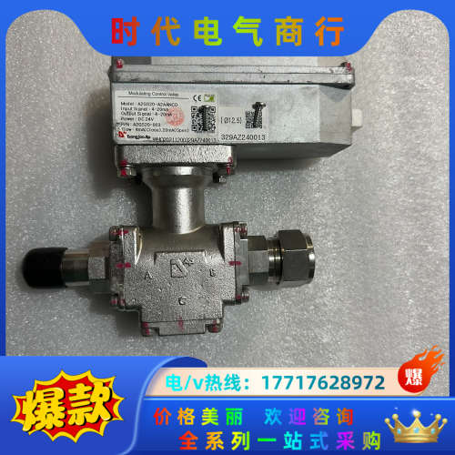 DONGJOO AP     Modulating Cont议价