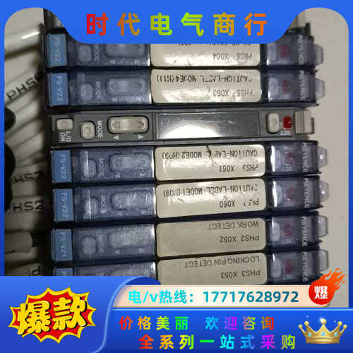 吉恩士放大器FS-V22   FS-V21  FS-V2议价