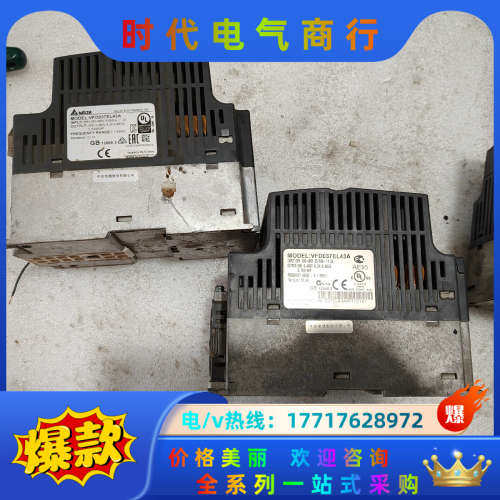 变频器3.7KW VFD037EL43A 原装，已上议价,3C数码配件,隔离器/耦合器,淘宝优惠券,粉丝福利购,淘宝优惠卷