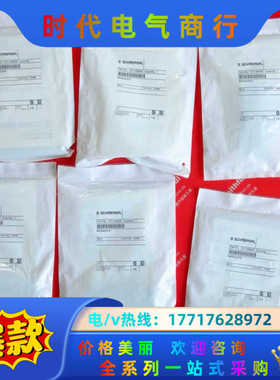 Schmersal 101189905 施迈赛全新安全传感器议价