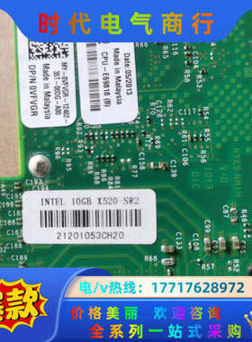 EB-LINK 82599ES X520-SR2双口万兆光口议价
