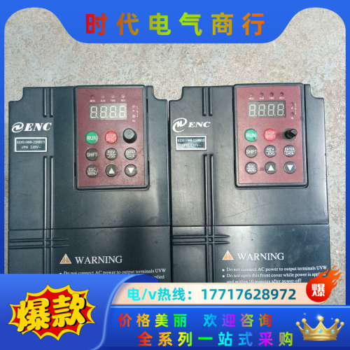 易能EDS1000变频器EDS1000-2S0015DXY-议价