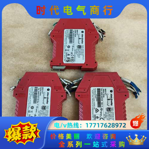 MSR127T安全继电器440R-N23126 现货实议价