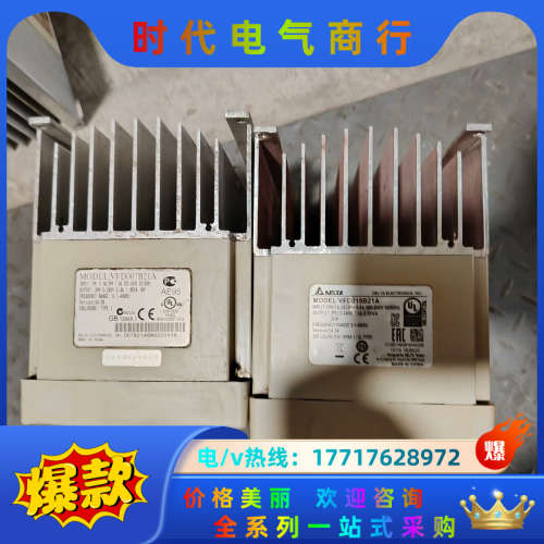 变频器VFD007B21A原装成色实图变频器VF议价