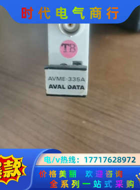 AVAL DATA AVME-335A FRM-GRER议价