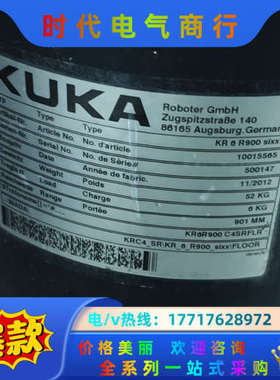 库卡机器人整机kr6r900 sixx，6kg机器人议价