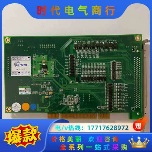 台湾 原装四轴运动控制卡 PCI-M314-B1成色新实物拍议价