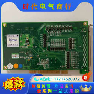 M314 台湾 PCI 四轴运动控制卡 B1成色新实物拍议价 原装