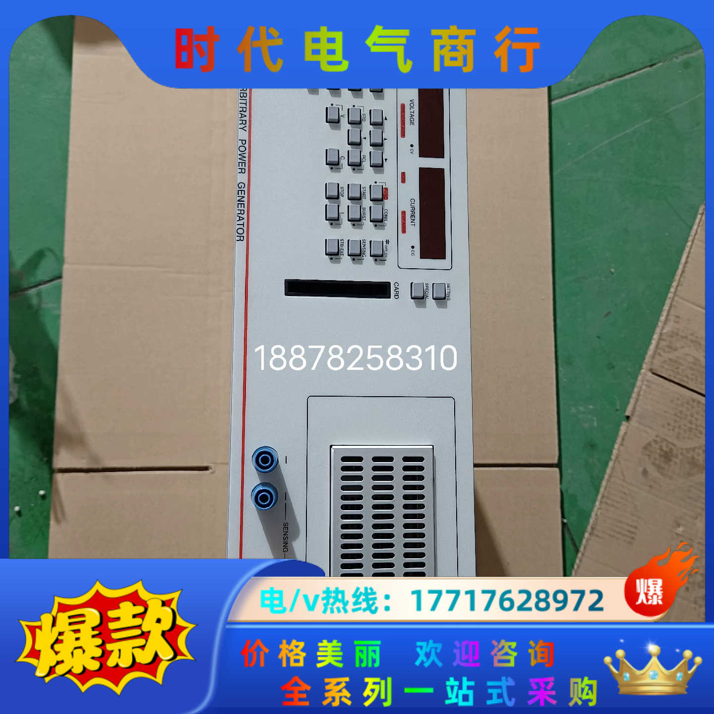 德国TOELLNER TOE8815原装余货拍摄需议价