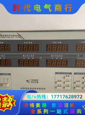 伏达 UI3000  电源终合测试仪议价