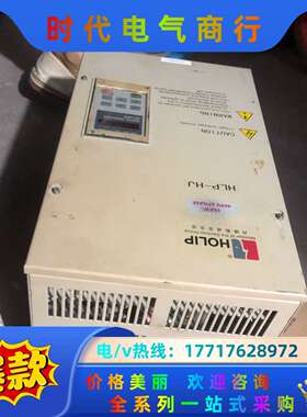 海利普变频器，HLPHJ001543B，15kw，现场成议价