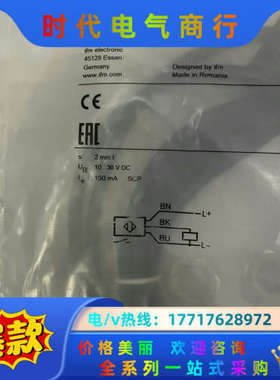 易福门IF5740 IE5348 IL5020 IF5188议价