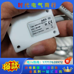 全新德国 ID光电传感器议价 AEG