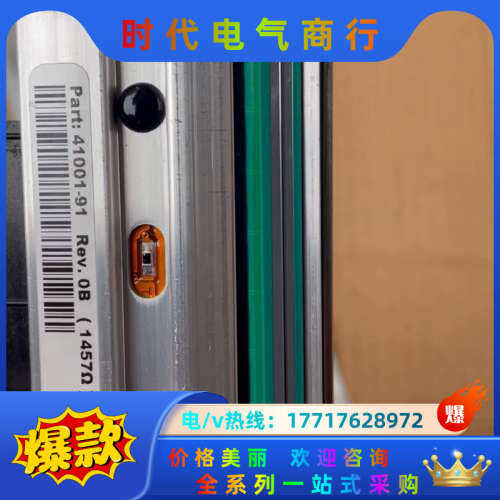 斑马ZM400-300DPI打印头，斑马105SL也能用，上议价