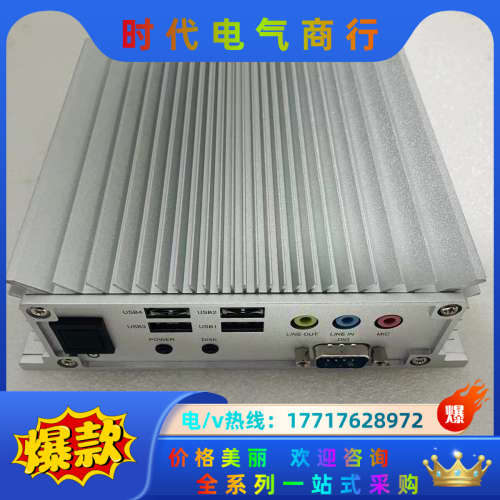 威盛主机AMOS-3000 / EPIA-P700 全新机器议价