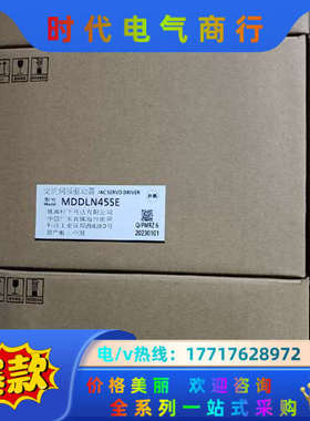 全新原装23年A6 MDDLN45SE 1KW伺服议价