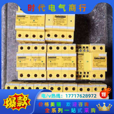 德国LEUTRON防雷器，正品，所示，议价