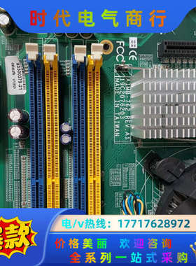 研华 AIMB-762G2 工控主板 AIMB-762 Re议价