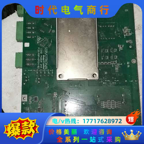 15kw伺服器驱动板pcb-r9pasm24-02英飞凌fp议价