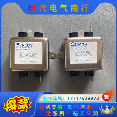 SENCON   滤波器议价