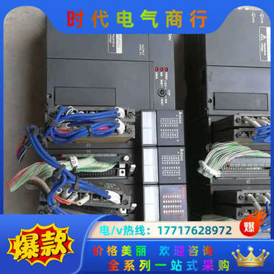 PLC-A1SJHCPU两块，A1sx42共四块A1sy议价