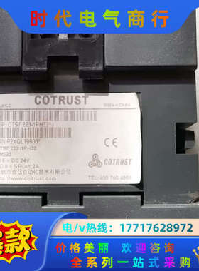 合信模块CTS7 223-1PH32，正常使用，品相不错议价