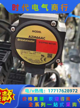 件AZM66AC     AZD－C图片是，便宜议价