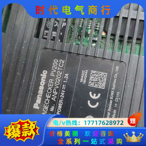 ANPVC5030  ANPV0202TC2 PV200 二议价