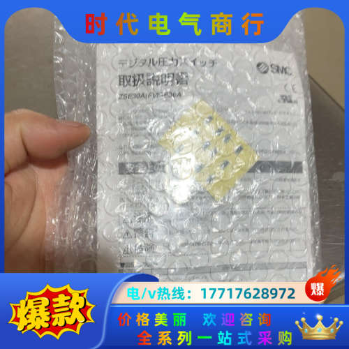 ZSE30AF-N-L全新议价