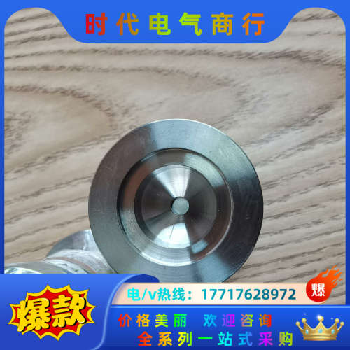 UE EdmW-H50  600torr 压力传感器变送器！议价