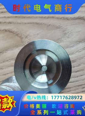 UE EdmW-H50  600torr 压力传感器变送器！议价