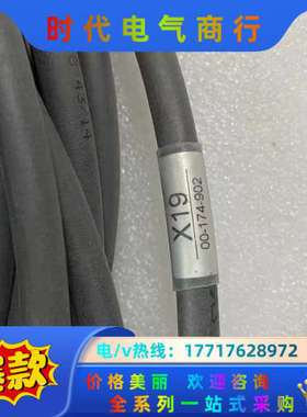 Cle 25m BUS-smartPAD 库卡00-17议价