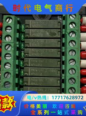 8位继电器SUNCIO模块 PA1a-24V   SY4议价