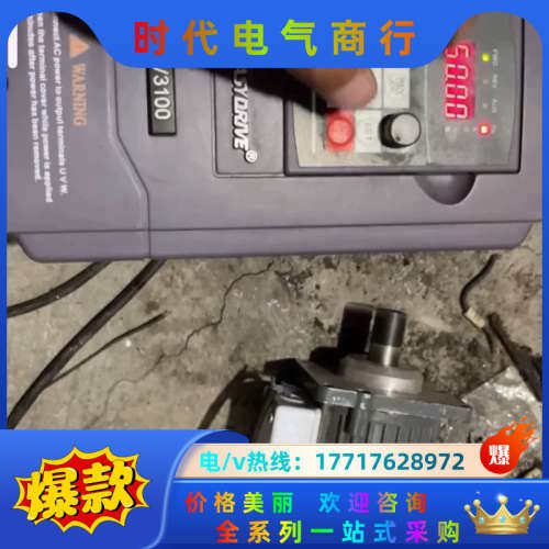易驱变频器cv3100-4T0015m 1.5KW议价,3C数码配件,隔离器/耦合器,淘宝优惠券,粉丝福利购,淘宝优惠卷