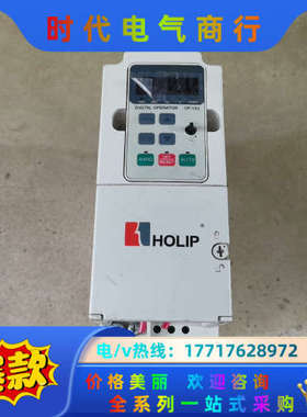 海利普变频器， HLPNV01D521B，功能，输入议价